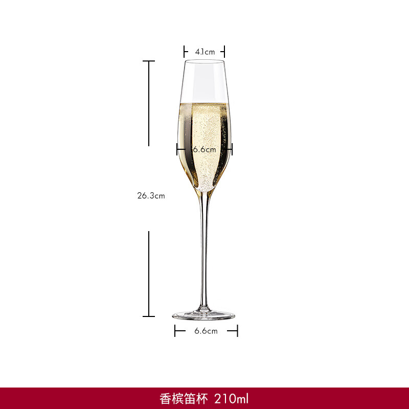 洛娜歡慶原裝波爾多紅酒杯水晶玻璃白葡萄酒杯高腳香檳杯 歡慶香檳杯 210ml