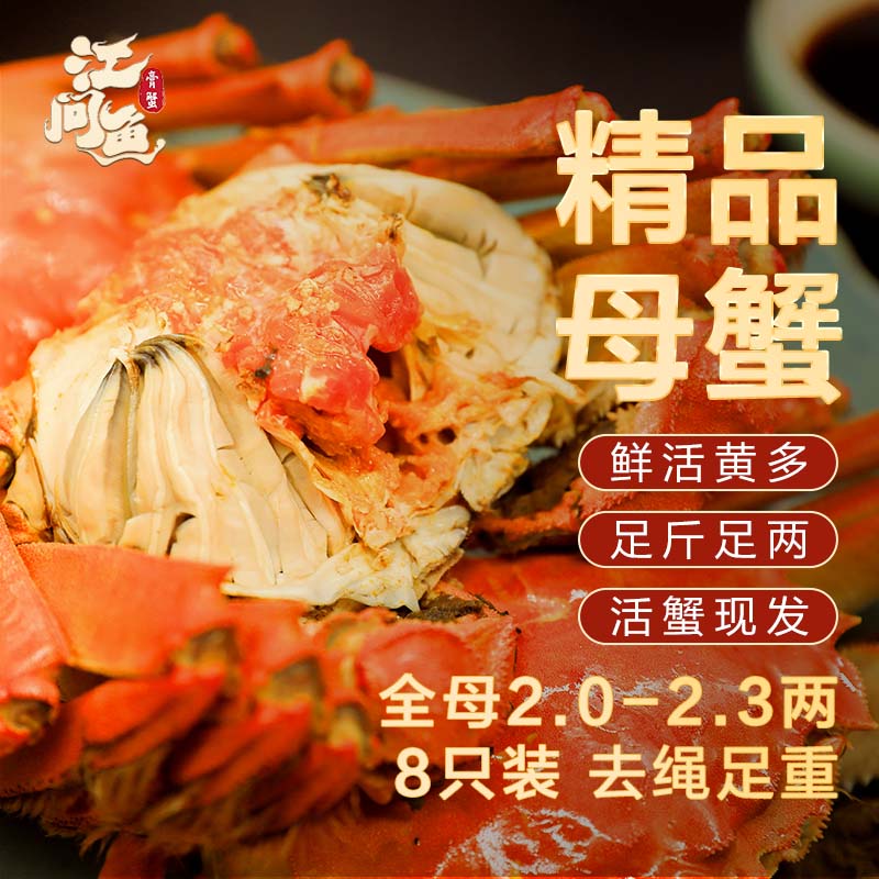 ������ ȫĸз ��բз 2.0-2.3�� 8ֻװ ������� ����ˮ�� 103Ԫ(����ȯ)