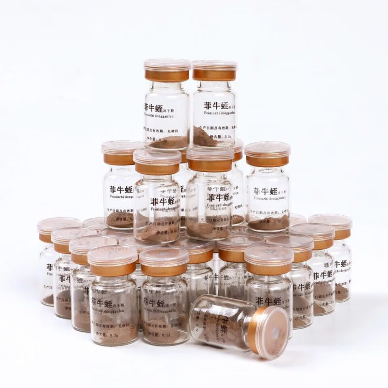 北京同仁堂菲牛蛭冻干粉云南天然水蛭素水蛭粉蚂蟥素5盒30瓶 一盒6瓶试用装