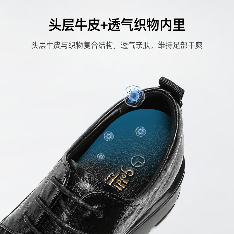 金利来(goldlion)男鞋25早秋新品厚底商务德比鞋通勤正装鞋G508530095AAA黑色41