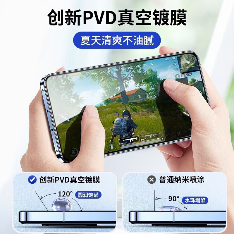 闪魔【甄选直发】 小米13钢化膜手机膜 XM13高清全玻璃防爆防指纹防手汗防摔手感顺滑手机膜 【全屏覆盖 防窥护隐私】2片+神器 真机开模 贴坏包赔