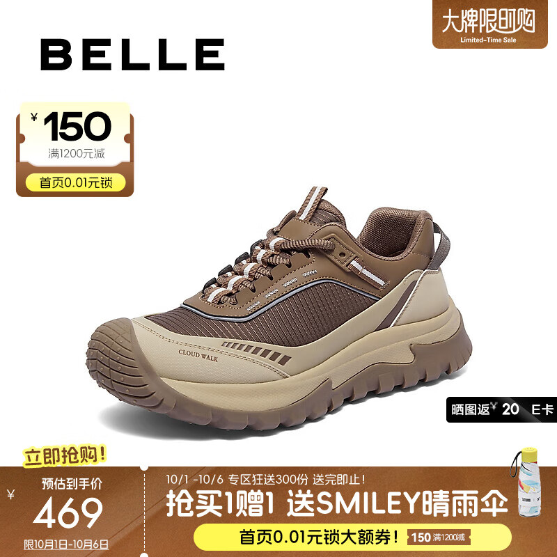 百丽（Belle）厚底增高户外休闲鞋男2025新款冬防撞鞋头运动鞋保暖A2182DM5 棕色（单里） 41 (255mm)