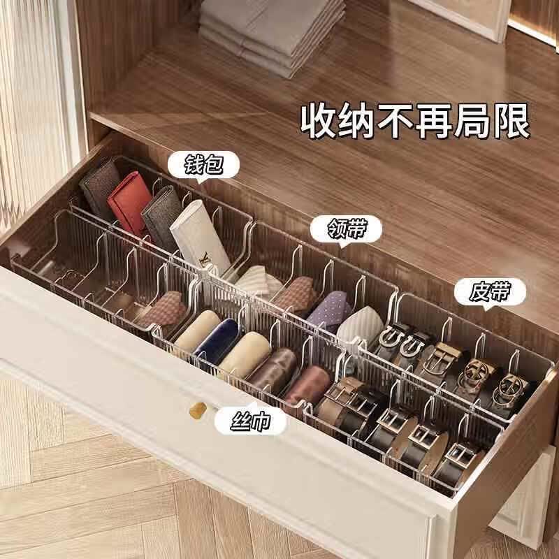 皮带专用收纳盒腰带领带丝巾神器多功能家用亚克力分格隔板展示盒 【2件装】皮带收纳盒 26*13.5*11cm