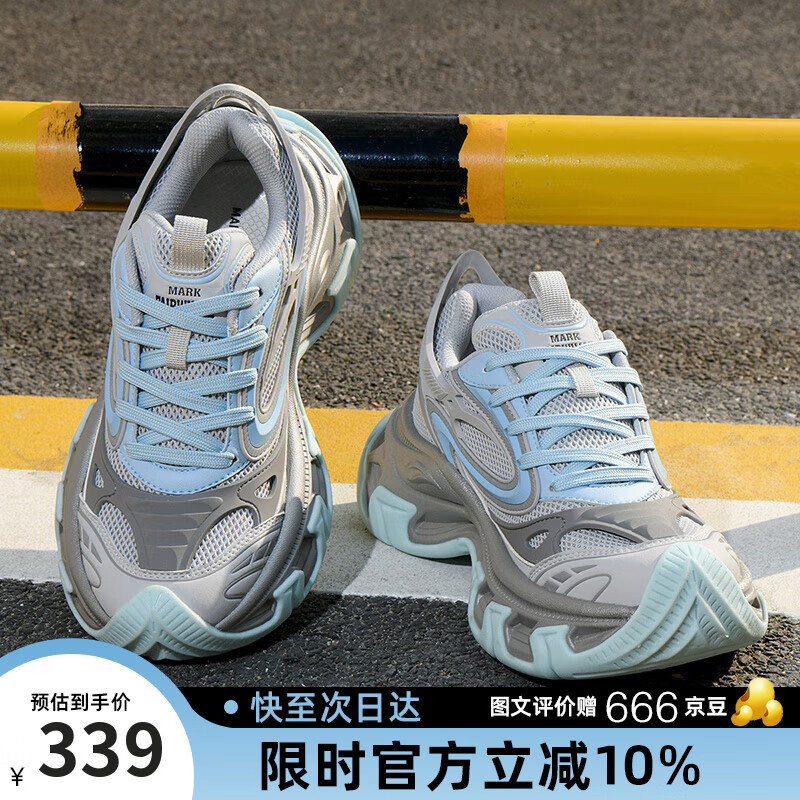 马克华菲老爹鞋男2025夏透气厚底增高鞋子男经典百搭运动鞋男 灰蓝  44 