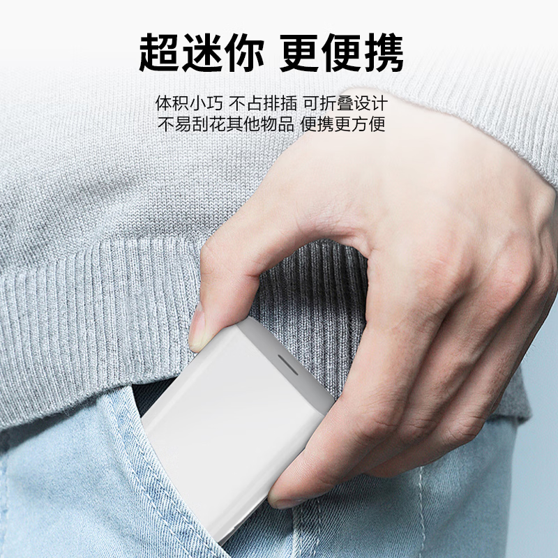 京选京东自有品牌45W兼容40W/30W充电器【苹果17专属】3c安全认证苹果充电器氮化镓充电头安卓Type-C