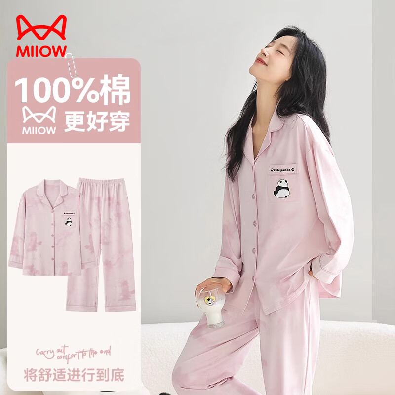 ���ڲ�����è��˯��Ůʿ����100%���䳤�㿪�����������ɰ����⴩�Ҿӷ���װ 119Ԫ