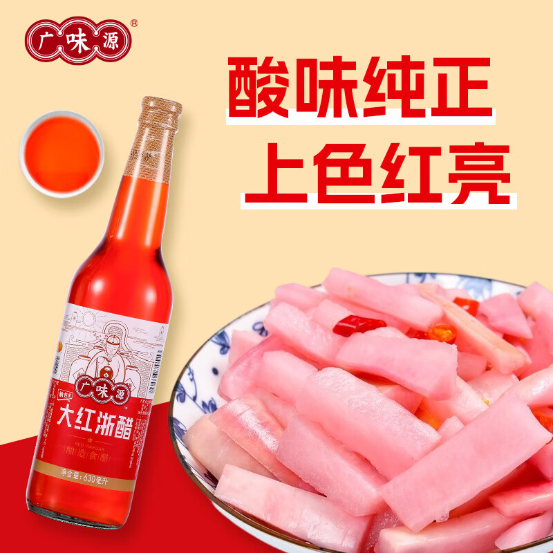 ζԴ630ml 0ӷ ʳݲܲպϺзɫ 5.67Ԫ