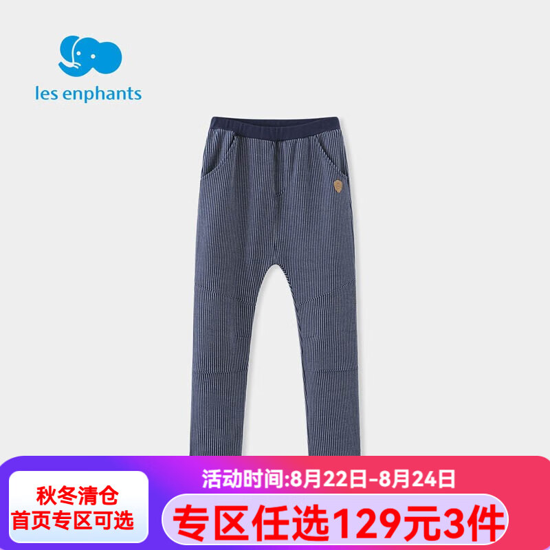 ��Ӥ����Les enphants����Ԥ�ۡ���Ӥ��ͯװ��ͯ�������п��ͯ��֯������ͯ��������� 90 CM/2��
