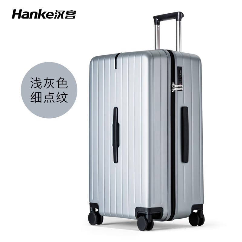 汉客（HANKE）24寸行李箱女结实耐用26大容量拉杆箱28万向轮学生旅行箱子男 浅灰色细点纹 24寸[适合5-7天旅行美国拓博迩静