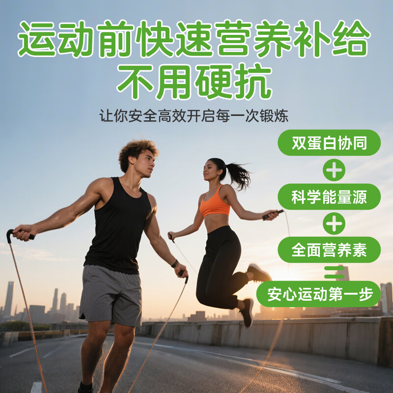 雷允上双蛋白营养粉180g复合动植物浓缩乳清蛋白粉免疫力成人运动 180g*1盒装