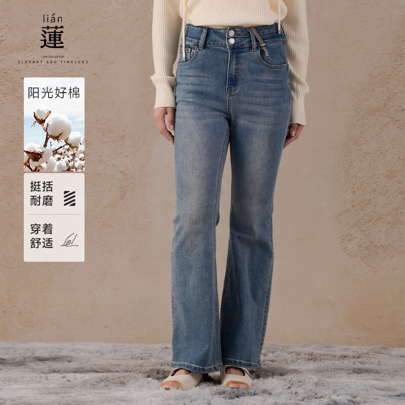 阿依莲裤子秋季女2024新款牛仔裤百搭时尚女装舒适流行喇叭裤显瘦长裤 牛仔蓝 S