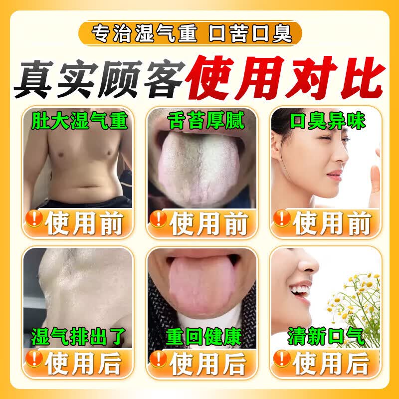 [舒药]龙胆泻肝丸 360丸 1盒装 湿气重口苦口臭尿黄护肝养肝排毒清肝调理排湿脾胃虚弱补脾健胃肝火旺盛去肝火祛湿排毒 湿气重脾胃虚弱肾虚去湿气