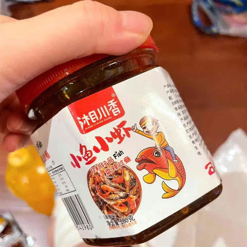 湘川香湖南特产小鱼小虾下饭菜拌饭酱拌面酱香辣即食鱼仔零食瓶装下酒 冲量：【280g*2大罐】手慢无