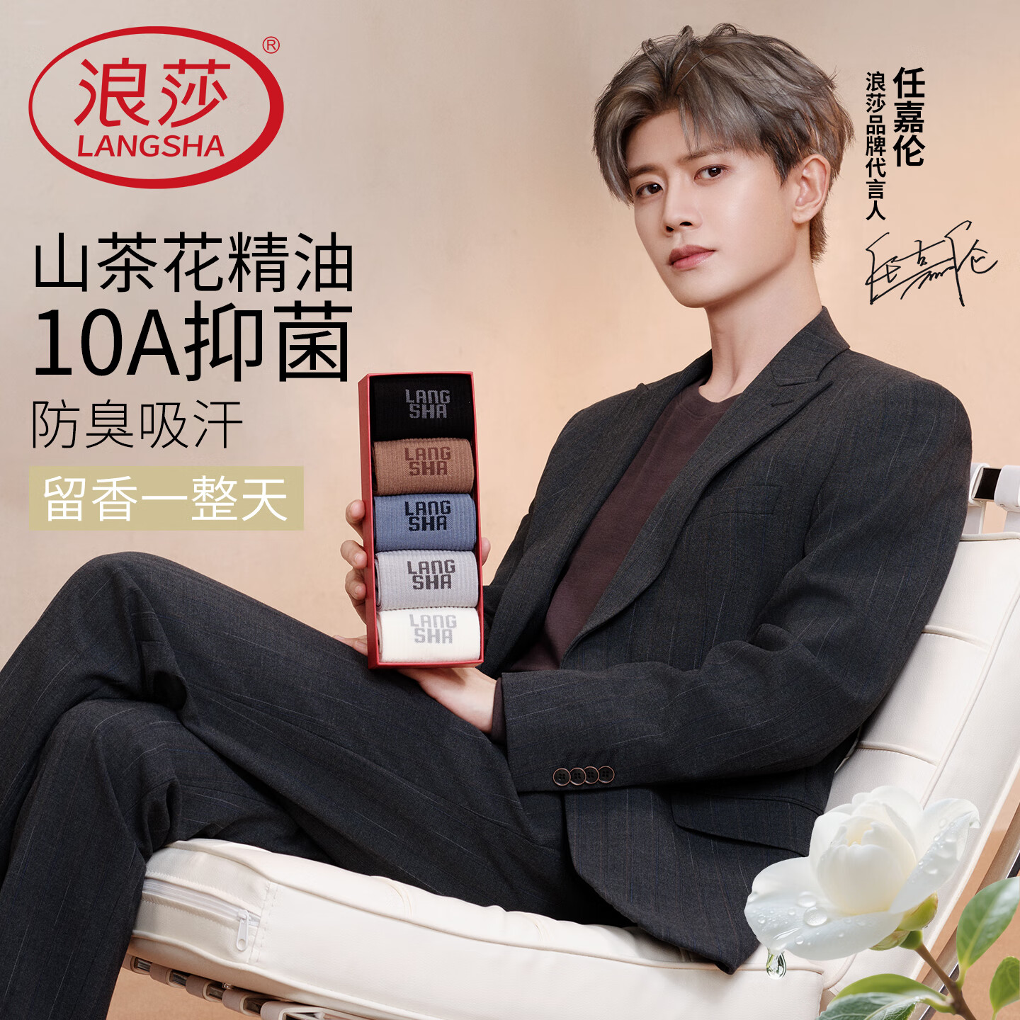 ��ɯ �μ��� ��Ͳ������ ���ﶬ����10A�������������� ��Ůͬ�� 17.95Ԫ(����ȯ)