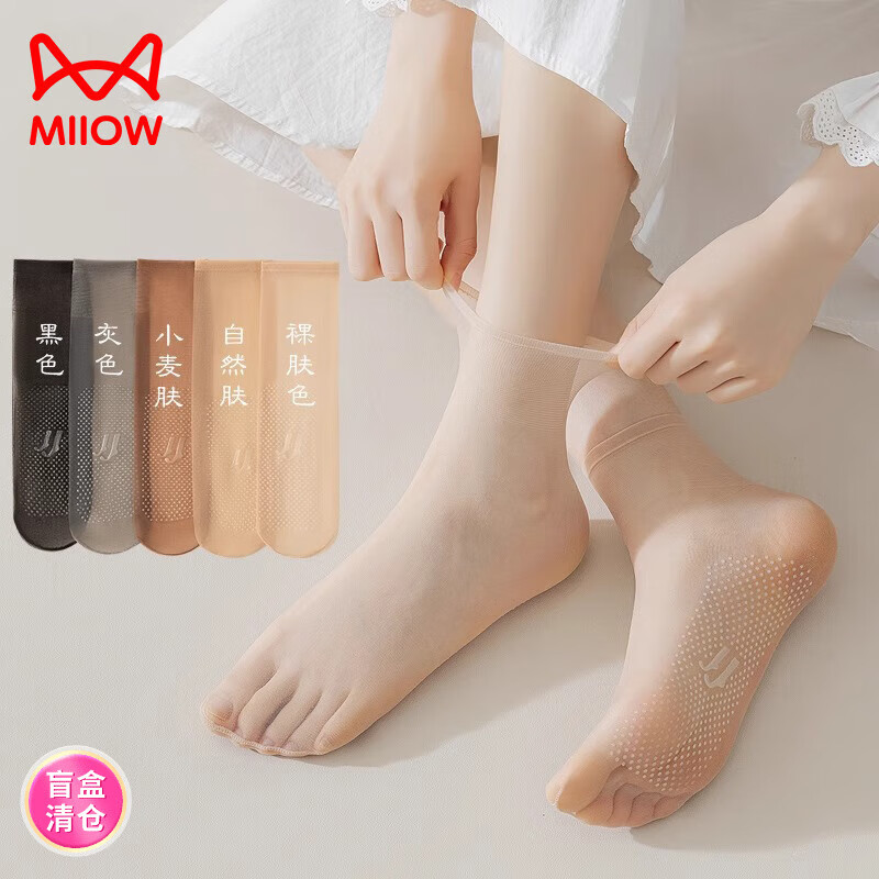 è�� 10˫˿��Ů���� �＾�������˿ ��Ͳ�޺�����ˮ���� 2025�¿�19.95Ԫ(����ȯ)