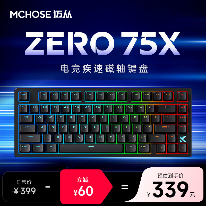 ���ӣ�MCHOSE��ZERO 75X�������RT�羺��Ϸ���ƻ���е��������ȫ���Ȳ����ҳ������η��Լ ZERO 75X ��ɫ ������׼��
