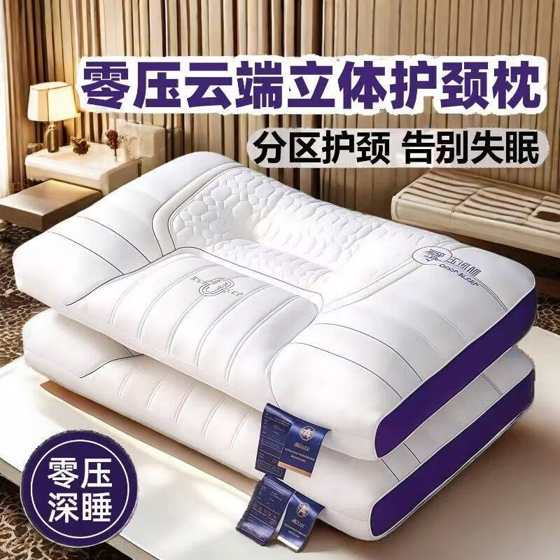 �ǿ���ѹ�������ƶ˻�������о��˯�߳������齺��ͷ ��ֻ ��ѹ�������� ���� 30.9Ԫ