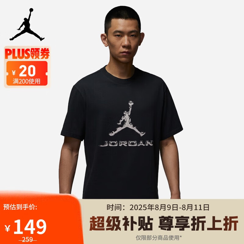 Jordan�����ǵ� �������� ����Logo �����ٸɶ���T��HQ9092-010��/��2XL