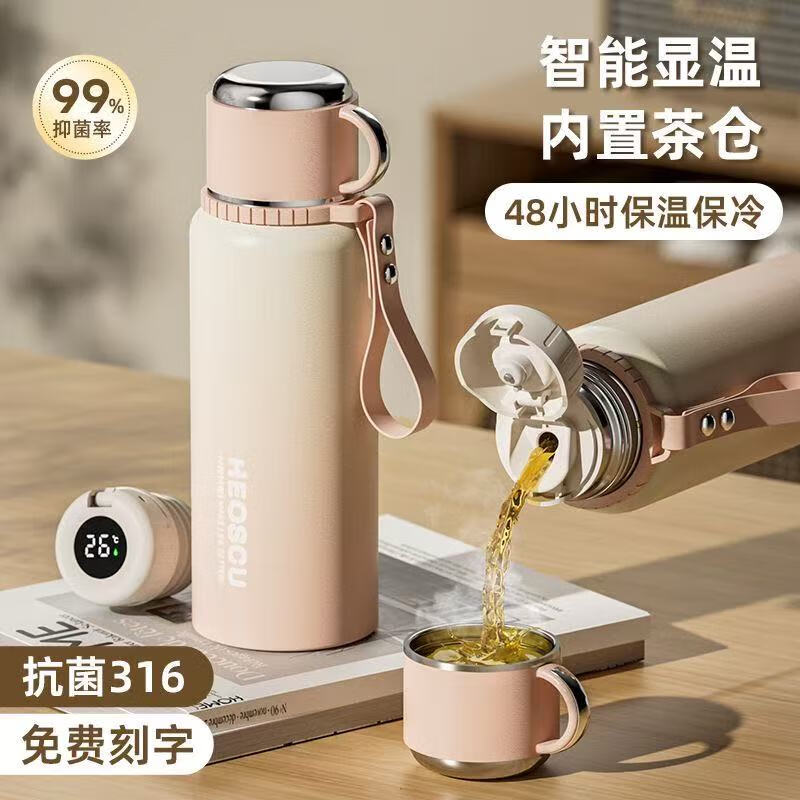 恩尔美(nRMEi)保温杯大容量女款高颜值男女生316不锈钢茶水分离便携户外水杯子 【显温款】渐变粉600ml【茶水分离+分享盖】 京东折扣/优惠券