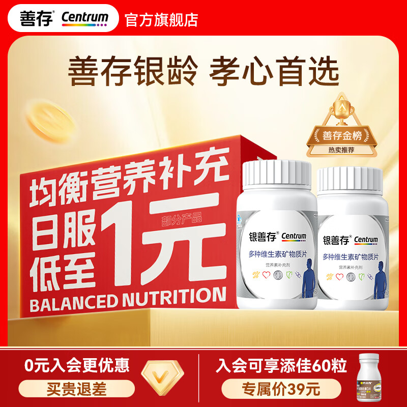 善存银善存320片F