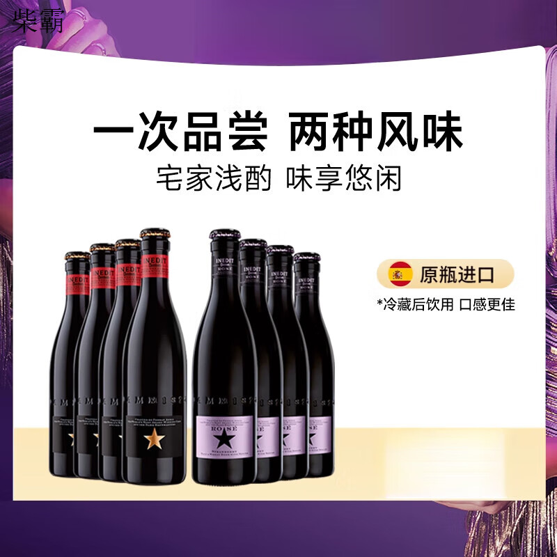 艾帝达姆啤酒小星精酿白啤 果味330ml