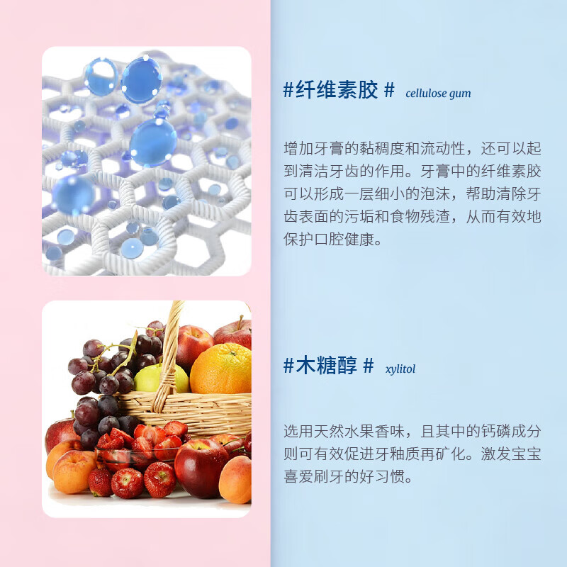 宝贝可可丽可可丽babycoccole 意大利进口 果胶水果儿童牙膏婴幼儿牙膏含氟 绿色配方草莓味75ML