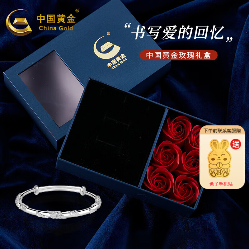 �й��ƽ�CHINA GOLD��������Ů������Ʒ���������ƽ��������ӻ��������Ů���������� Լ30g+õ�����