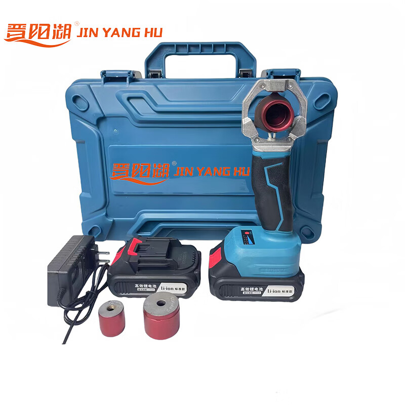 晋阳湖 锂电热熔器 ppr充电式 1台