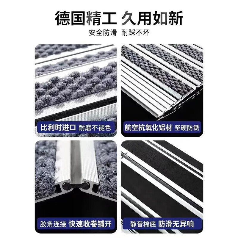 铝合金地垫入户门室外吸水除尘防滑地毯耐磨刮泥脚垫地毯门垫耐用 平铺式-灰色 60*90CM【常规尺寸】
