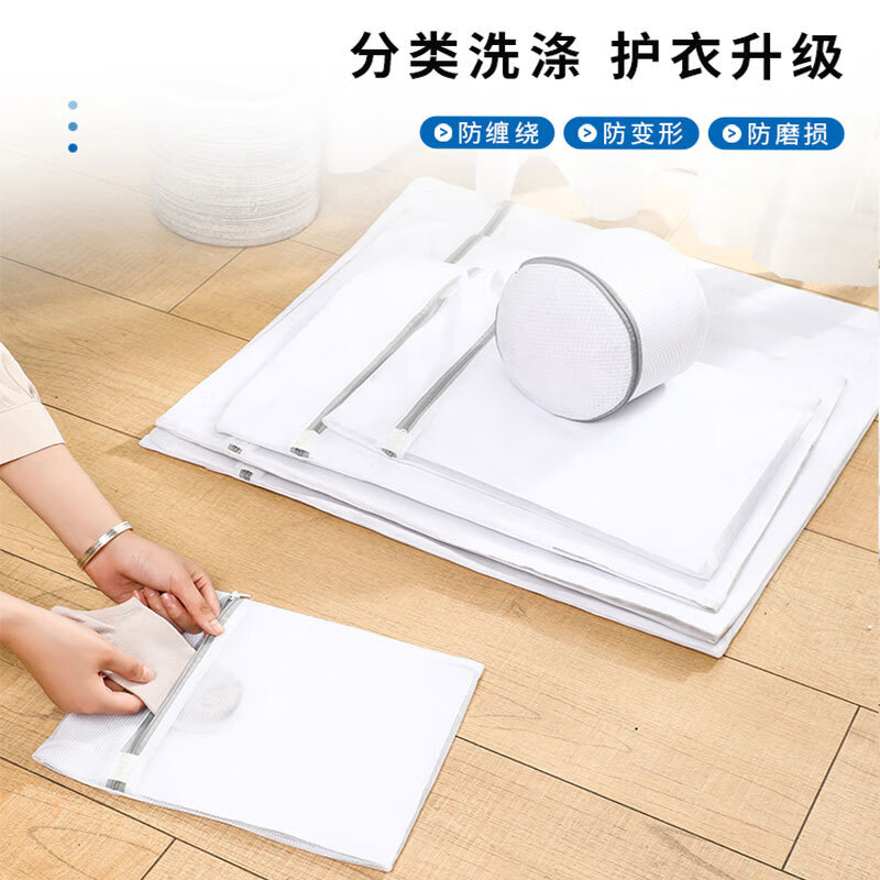 防变形洗衣袋洗衣机专用毛衣羊毛衫内衣护洗袋细网衣服过滤网袋兜 细网三件（中+大+加大）