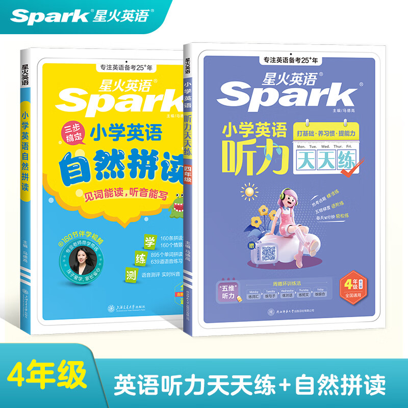 �ǻ�Ӣ��СѧӢ������������ר��ѵ��ȫ��Ӣ����������������ȫ��ͨ��С����ѧ��һ�����������꼶Ӣ������ר��ѵ��ϰ������Ĭдǿ��ѵ�� �����꼶2����Ӣ������������+��Ȼƴ��47.8Ԫ