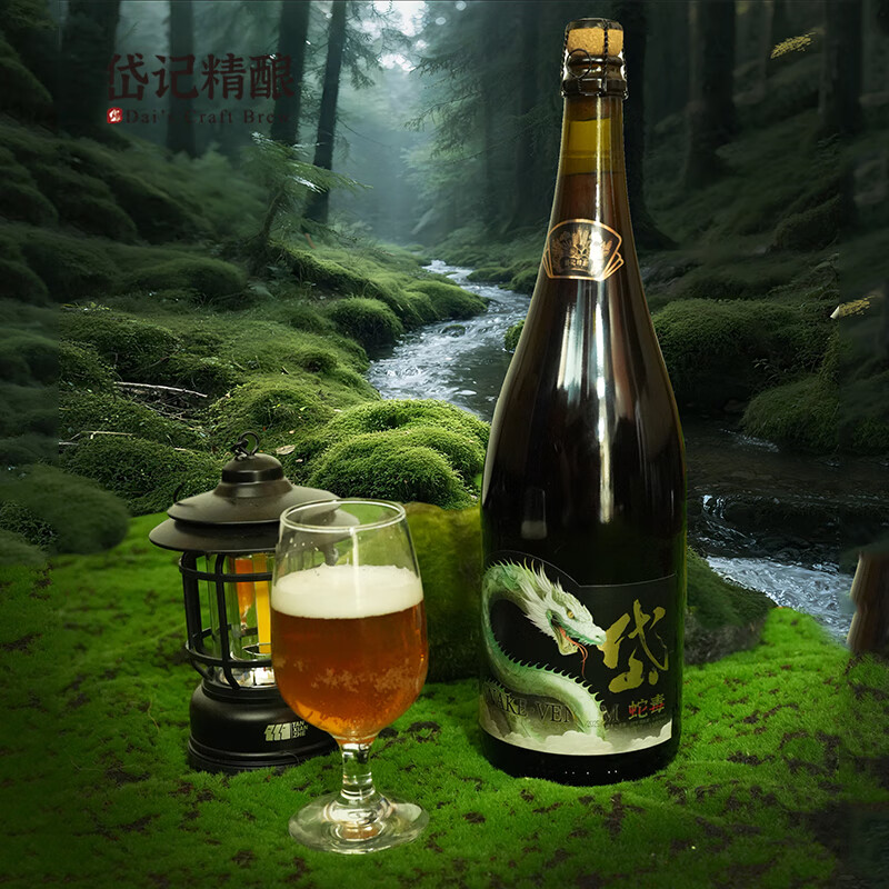 岱记精酿1500ml绿幽灵啤酒超大瓶高端原浆精酿 原麦汁22度 岱记精酿1500ml绿幽灵啤酒 原麦汁22度 1500mL 1瓶 单瓶装