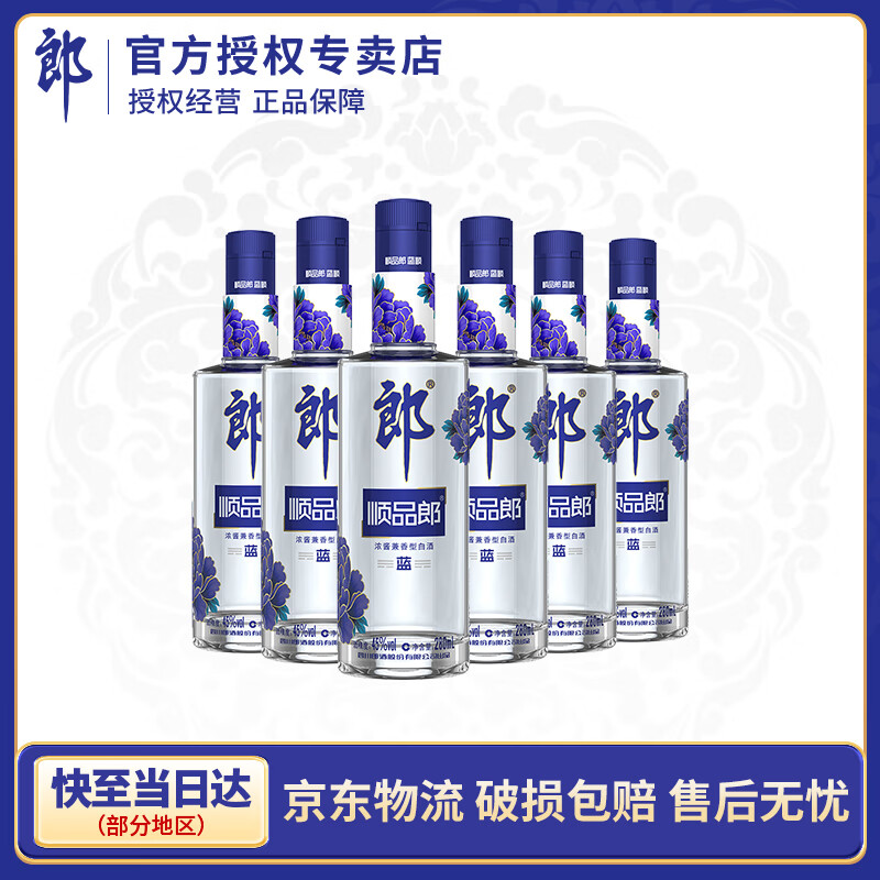 ɾ ˳Ʒ ˳280ml 45 ŨͰ׾ ƿСżʳ 45 280mL 6ƿ 177Ԫ