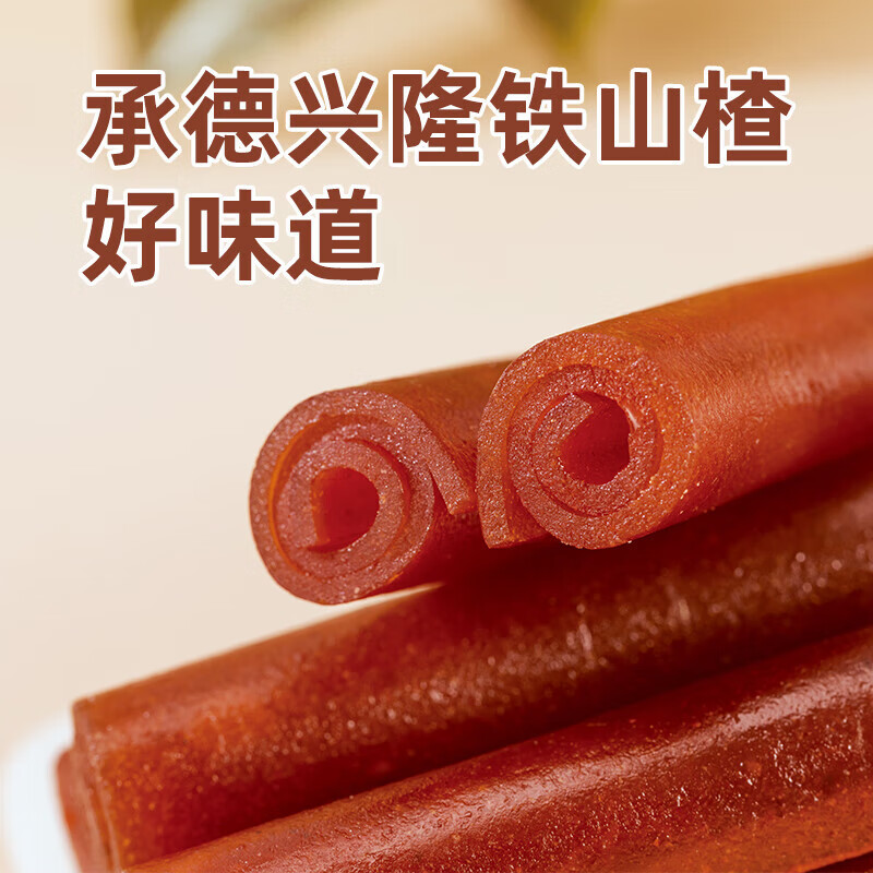 巨源0蔗糖果丹皮400g*2袋 承德特产铁山楂蜜饯果干休闲零食山楂片 400g*2袋