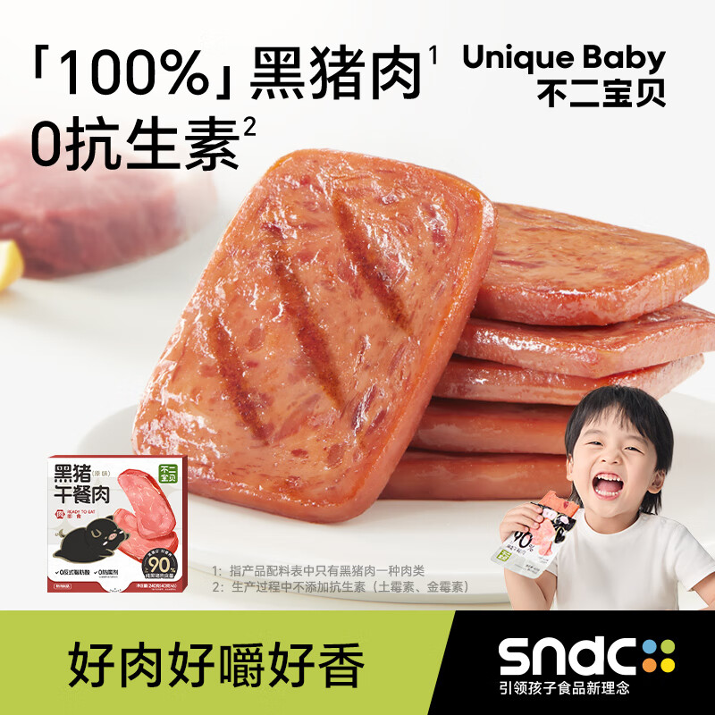 ����������ͯ��������ⵥ����Ƭװ��ʳ�����Ӵ����ͷ�켴ʳ������ר�� ��1�� | 100%�����⡿�����������240g