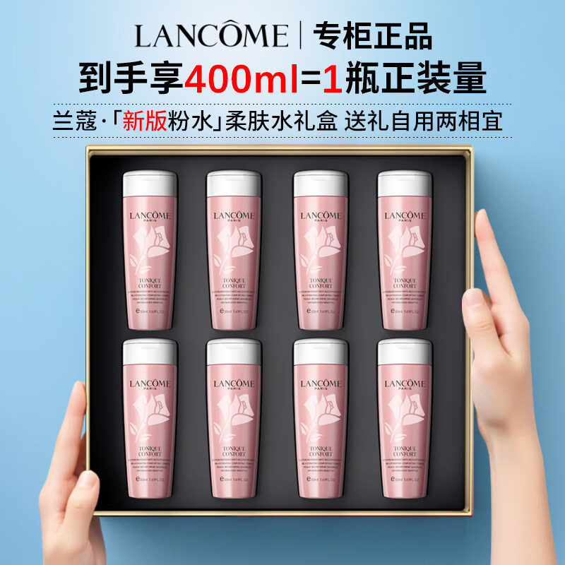 ���ڲ�������ޢȫ�����޷�ˮ��ʪ��ˮ�滺�ʺ� ˬ��ˮ���ˮ�������������Ů�� ���޶���С��°��ˮ400ml 139Ԫ