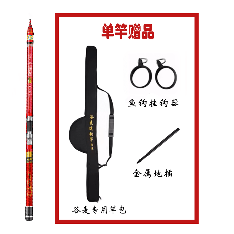 鑫達瓦魚(yú)竿19調超輕硬碳素前打竿谷麥逗釣三定位不剪線(xiàn) 4.9m 三定位19調_單桿+單桿禮包