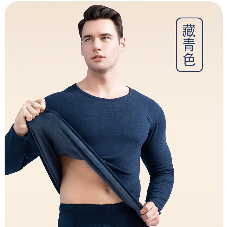 宜而爽纯色貂绒山羊绒蚕丝保暖套装圆领男女同款情侣款修身秋衣秋裤 男款【藏青】 L