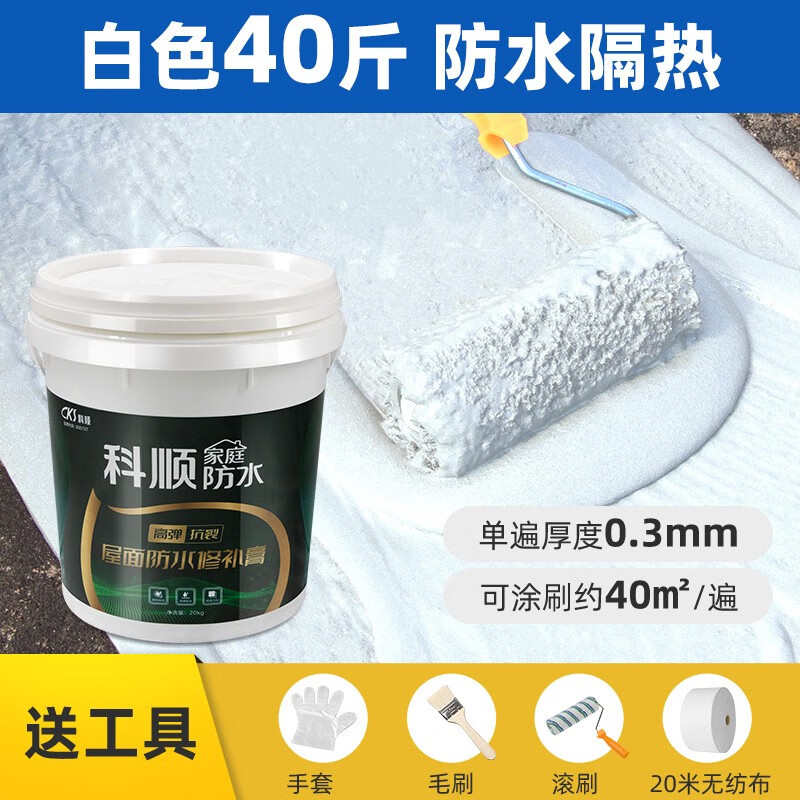 防水涂料历史价格网站|防水涂料价格比较