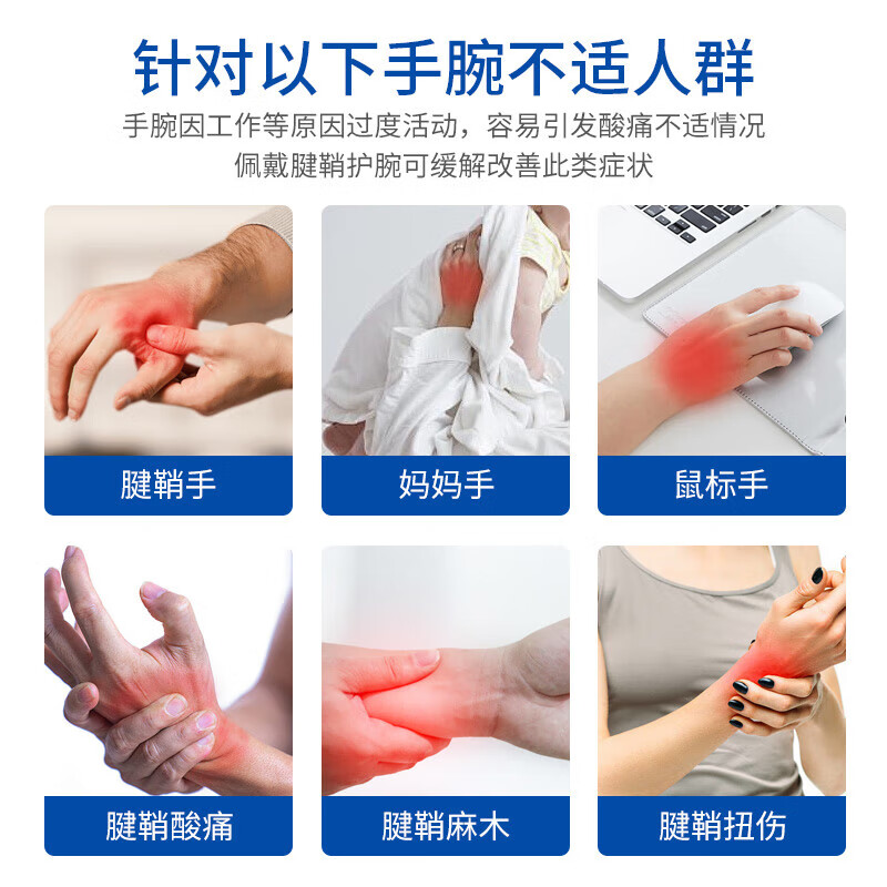 通用腱鞘炎护腕大拇指手腕扭伤固定护套贴手指固定器关节夹板 灰色单 灰色单只装 腱鞘护腕