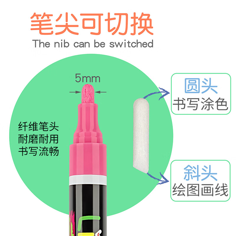 天艺彩色白板笔无尘液体粉笔水性可擦办公教学会议led黑板荧光板专用玻璃涂鸦笔 混色12支【盒装】 5mm液体粉笔