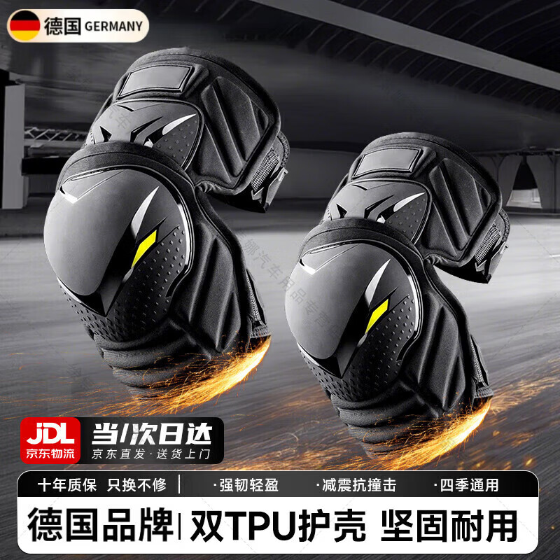 兹卡曼德国摩托车护膝四季防风防寒保暖护腿骑行机车护具防护装备防摔护 【分段式护膝-黑色】舒适-防摔-夜间反光