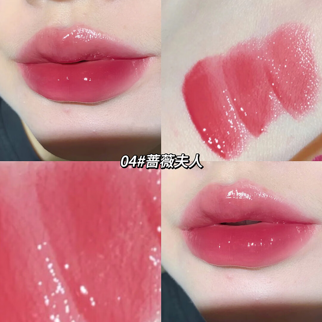【严选直发】水光口红滋润显白不易沾杯持久不脱妆唇彩唇釉彩妆 04#蔷薇夫人(一支) 京东折扣/优惠券