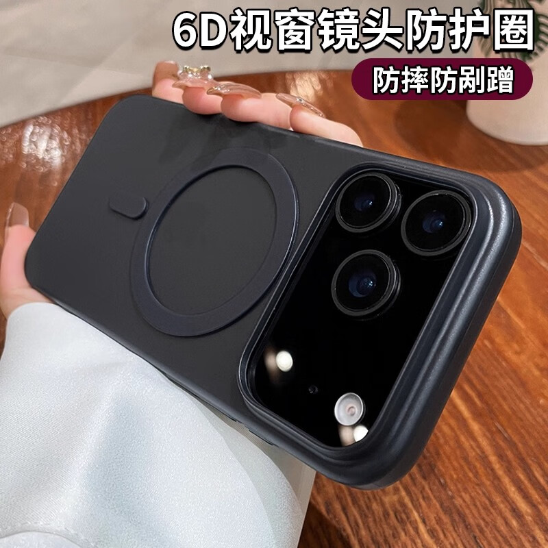 穹燃超薄磨砂适用苹果17promax手机壳新款磁吸iPhone17air全包硅胶防摔保护套简约男女散热外壳防指纹 【透灰】超薄微砂不留指纹magsafe磁吸 iphone 17 Air