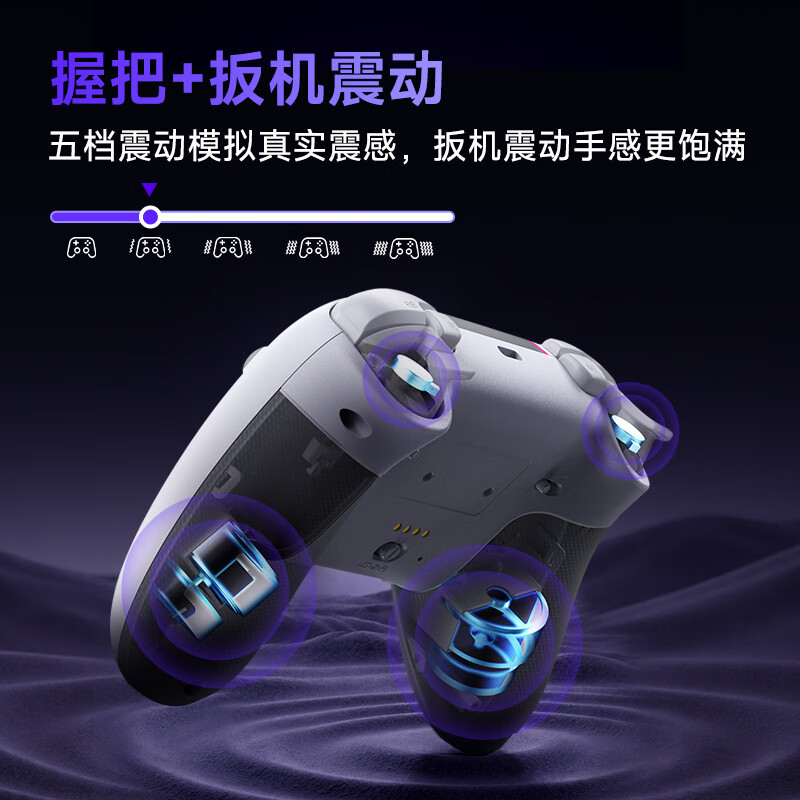 EasySMX【新品首发】易速马绝影X05pro游戏手柄pc电脑黑神话steam空洞骑士蓝牙switch2代无线手机静音手柄 白色