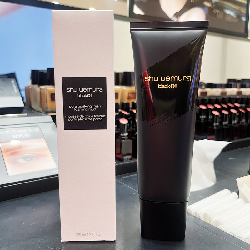 植村秀shu uemura植村秀25春季新品黑泥洗面奶125ml 清洁泥膜洁面二和