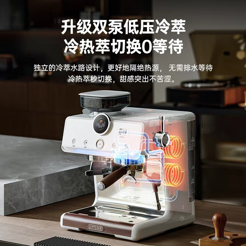 露茉【保价618】云瞳冷热双萃咖啡机家用小型智能互联双加热全半自动意式研磨一体机奶泡机新年礼物 云瞳【下单送三件套】 365天以换代修5年质保 京仓速发