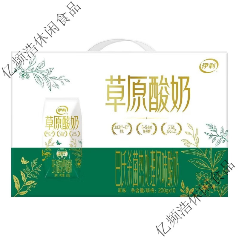 伊利草原酸奶200g*10盒巴氏风味酸奶整箱发 草原酸奶200g*10盒 9月产