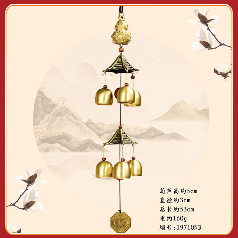 風(fēng)水閣銅風(fēng)鈴掛飾門飾創(chuàng)意金屬鈴鐺家居鋪用門鈴2層6鈴中式古典裝飾品 葫蘆款