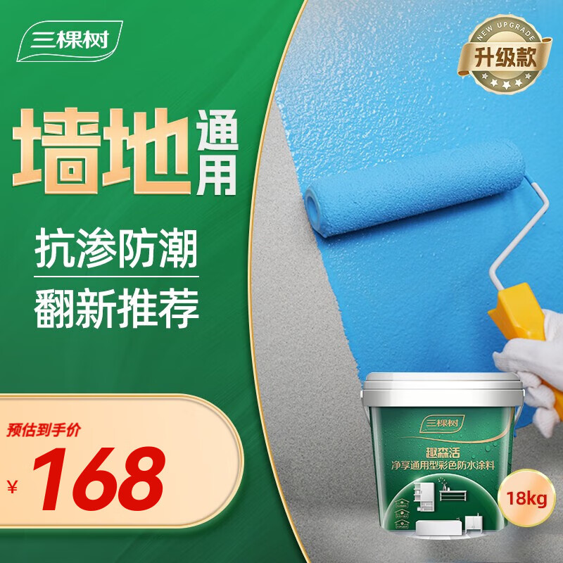 ᣨSKSHUK11ˮͿ ˮϵǽݶˮ© ͨͷˮͿ 18kg 142.8Ԫ()